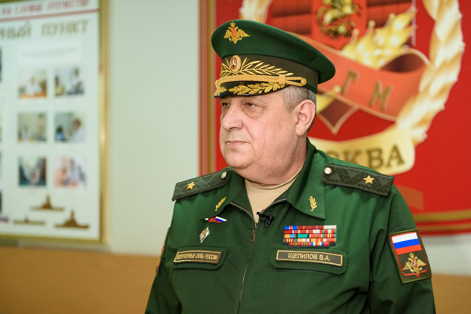 Щепилов Виктор Алексеевич военный комиссар